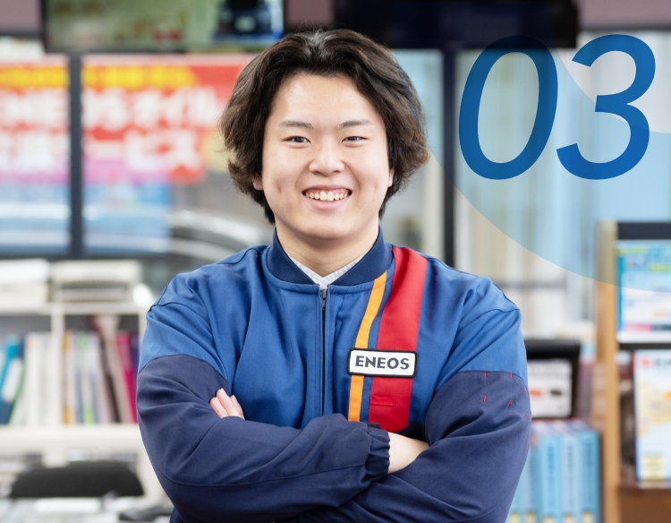 03 ガソリンスタンド勤務 2023年入社 J.K 資格取得や技術力アップが目指せる、車好きにはたまらない職場です！