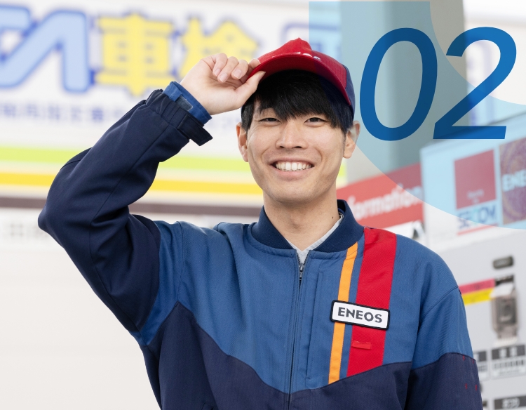02 ガソリンスタンド勤務 2020年入社 T.K 仕事を通じて車の知識が増えることに喜びを感じます。